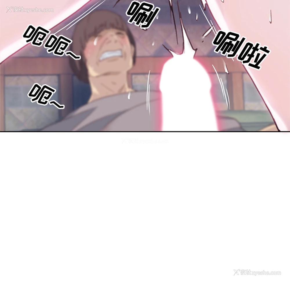 96P - 优质女人