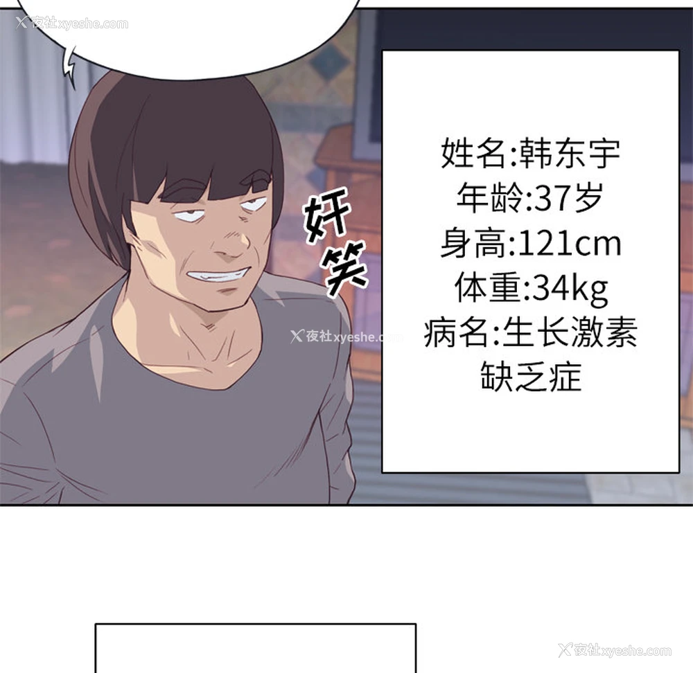 9P - 优质女人