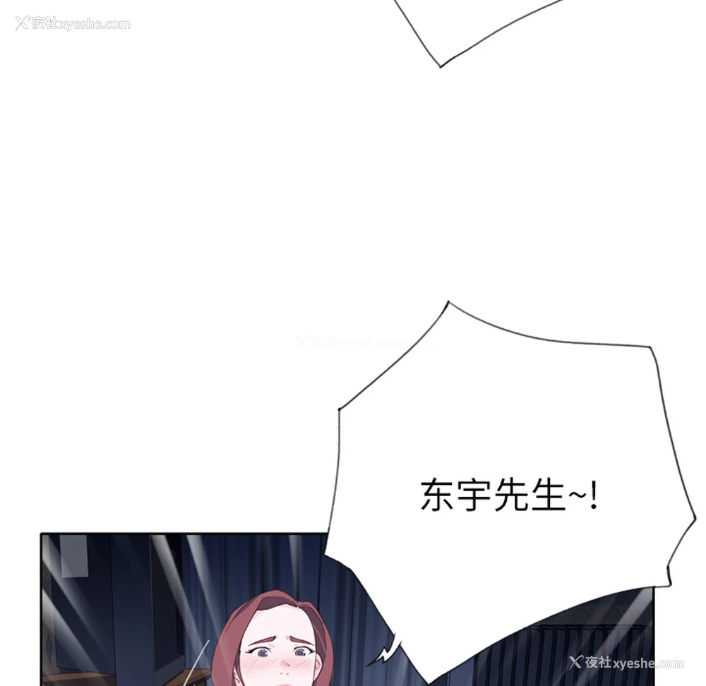 100P - 优质女人