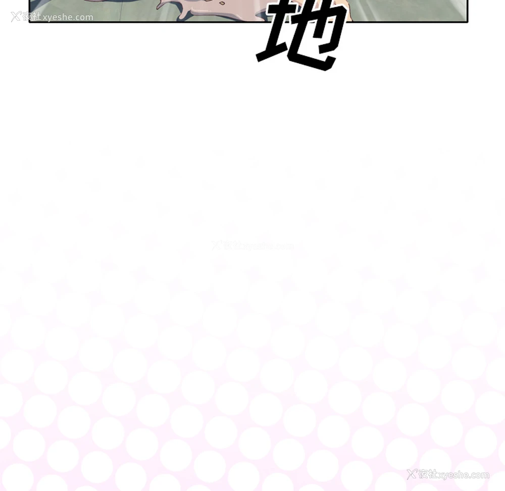 102P - 优质女人