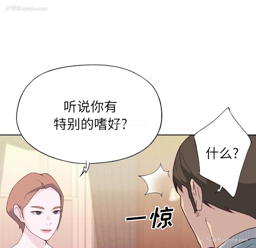 10P - 优质女人