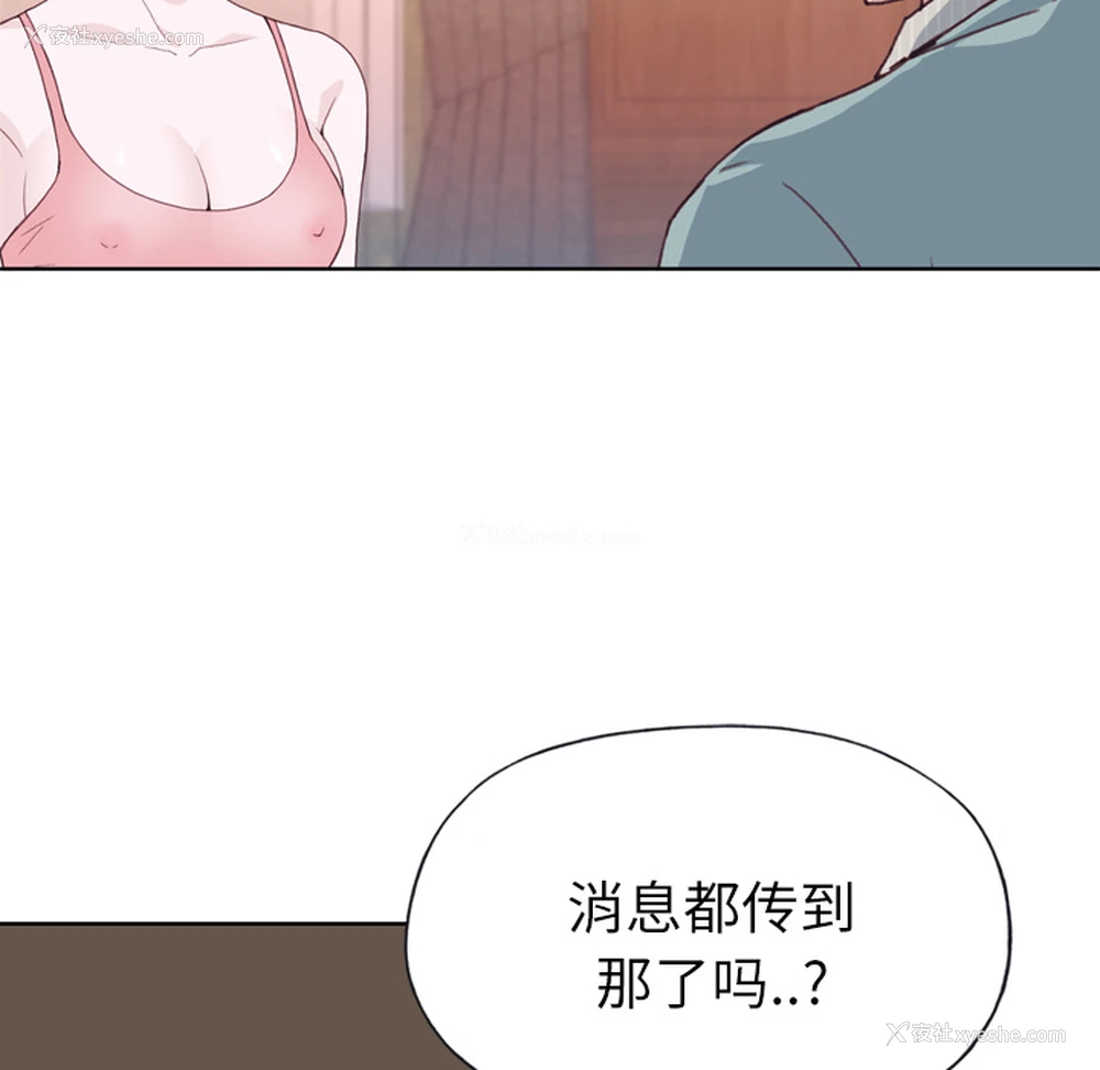 11P - 优质女人