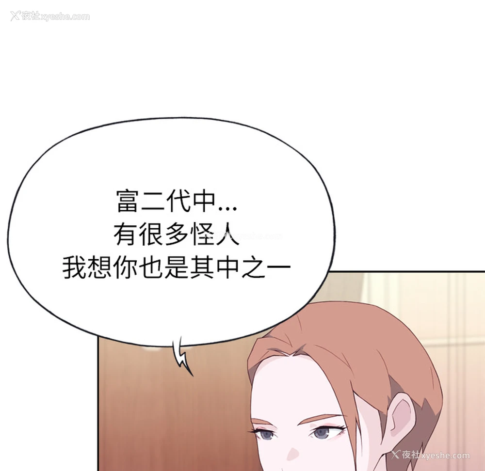 13P - 优质女人