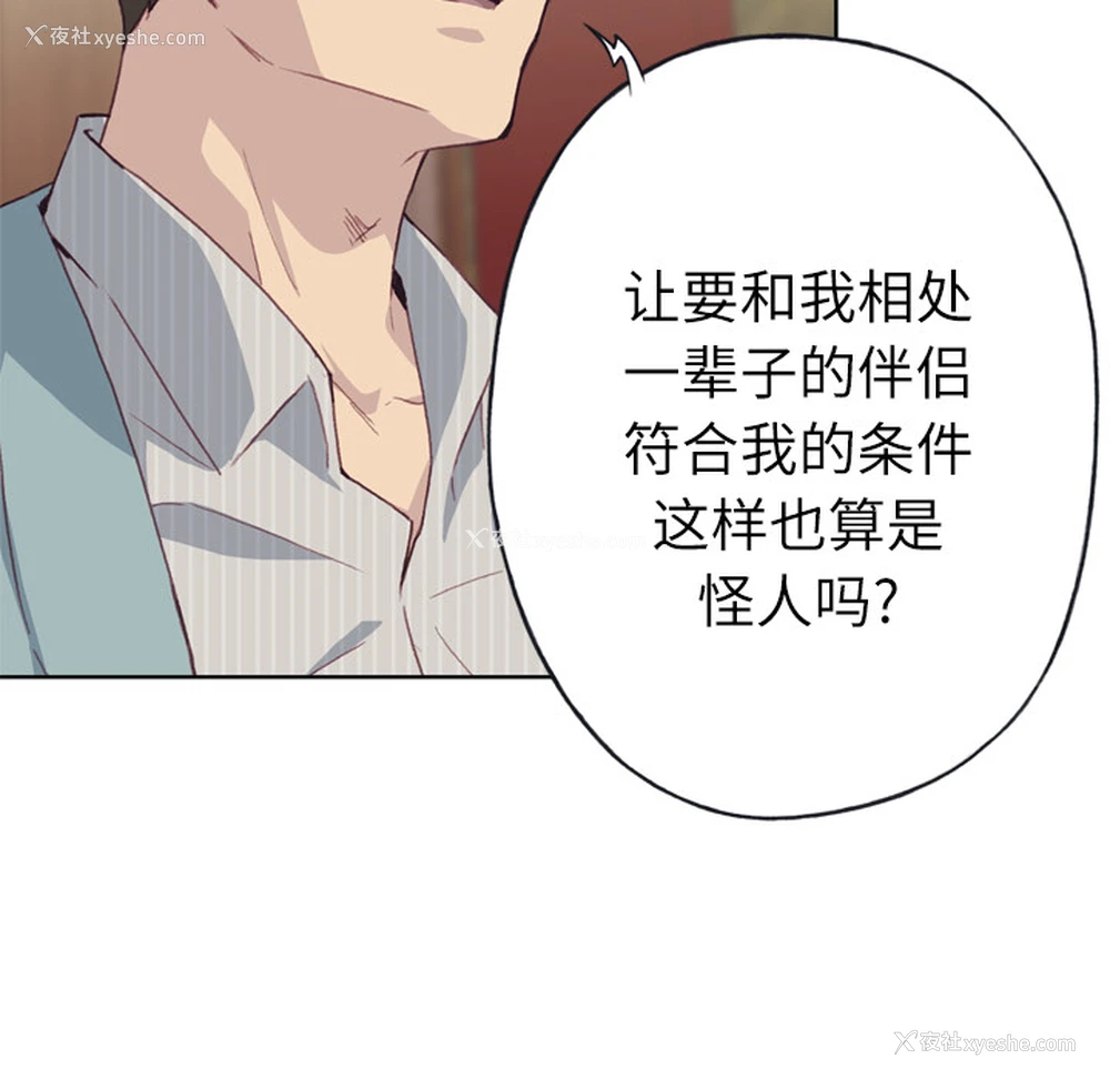 15P - 优质女人