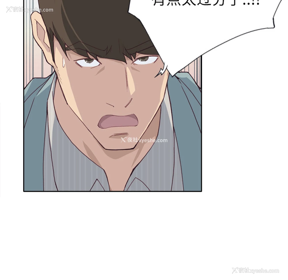 19P - 优质女人