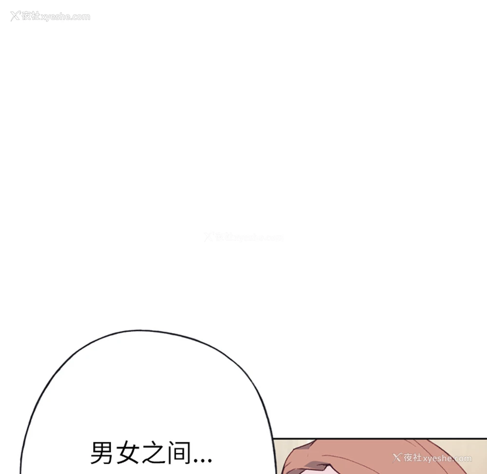 20P - 优质女人