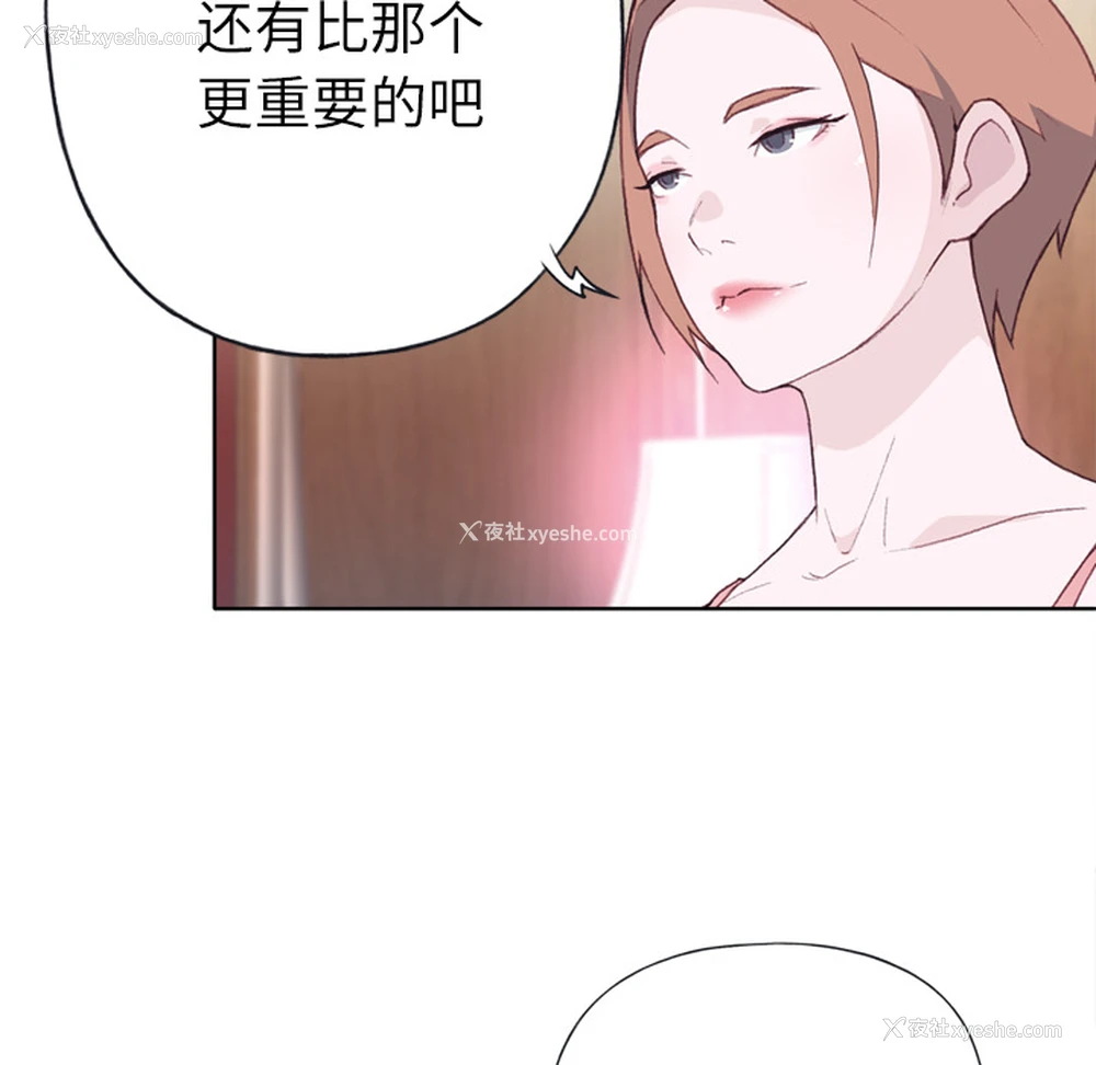 21P - 优质女人