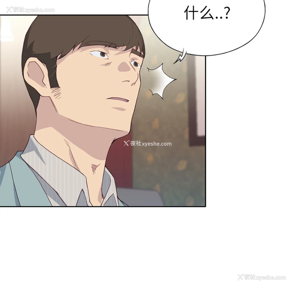 22P - 优质女人
