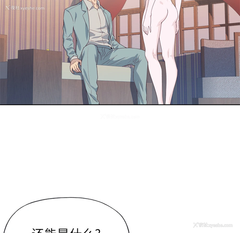 26P - 优质女人