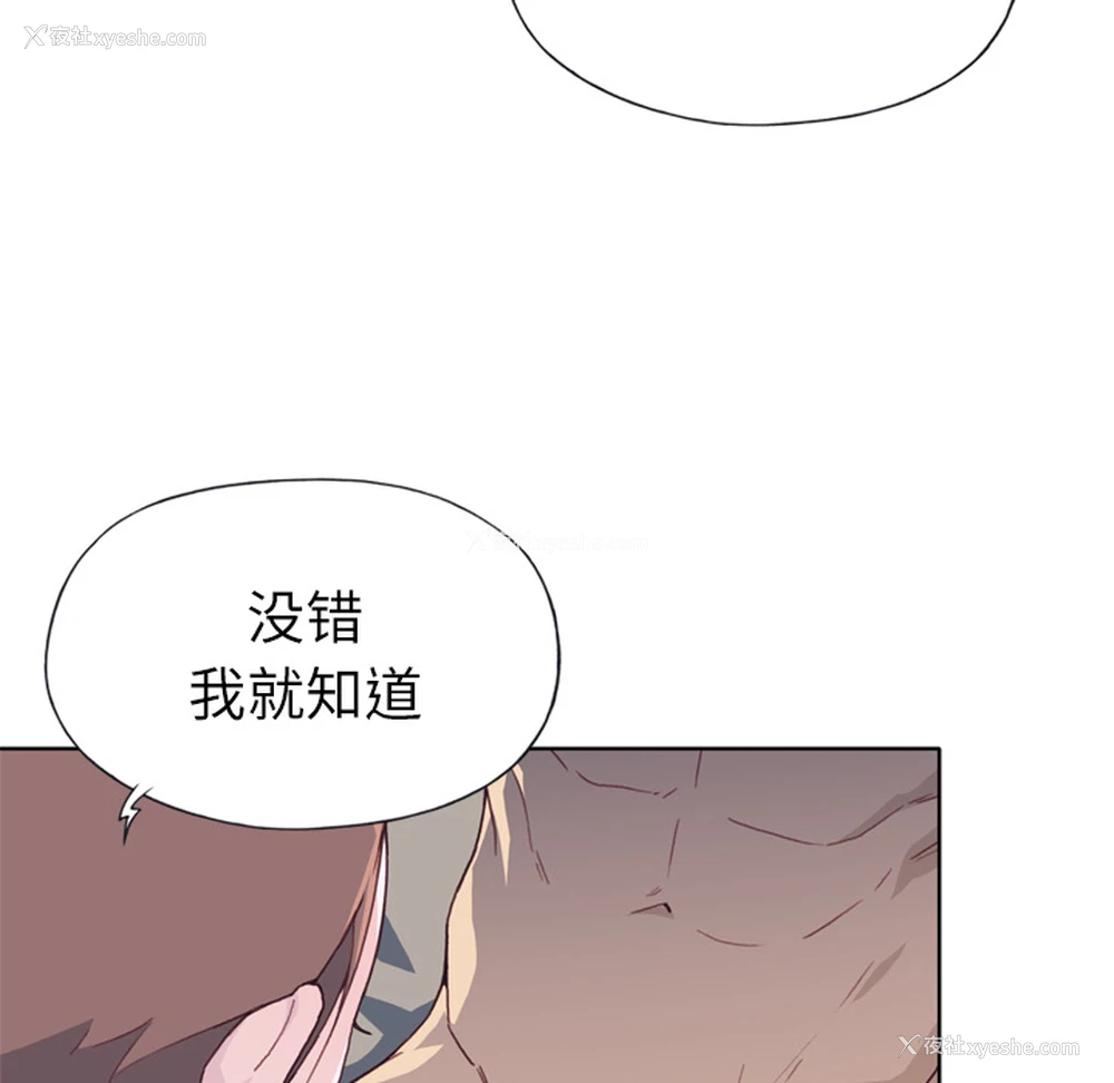 28P - 优质女人