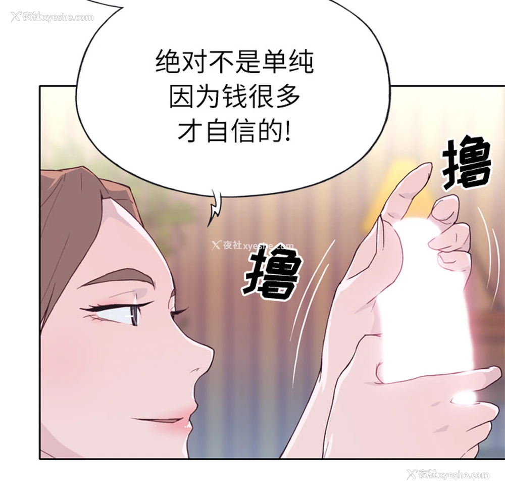 30P - 优质女人