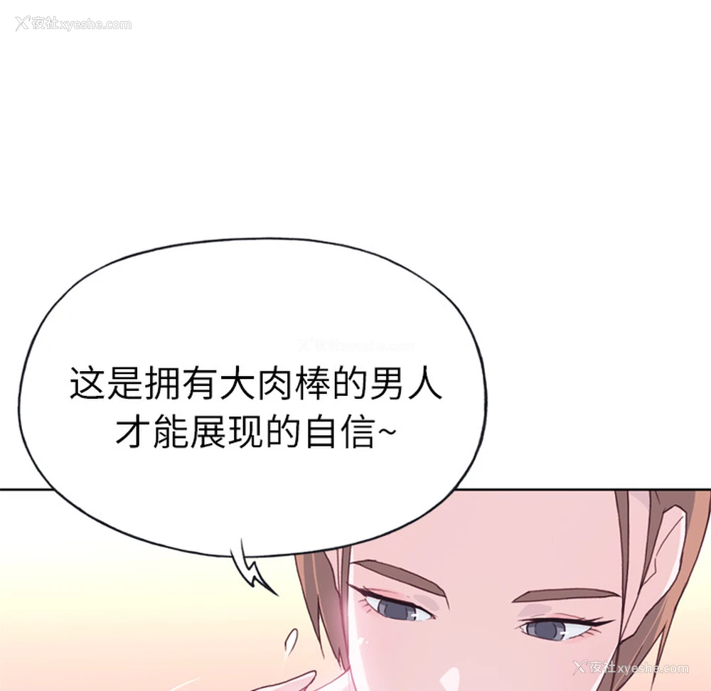 31P - 优质女人