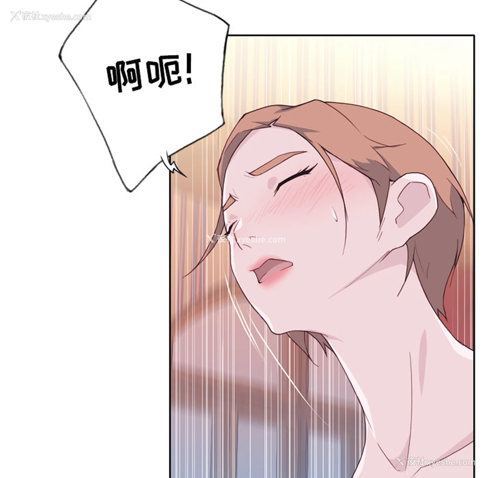 39P - 优质女人