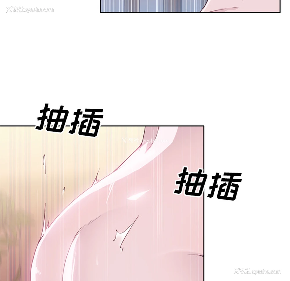 40P - 优质女人