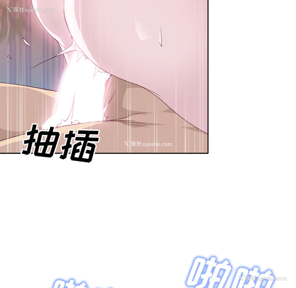41P - 优质女人