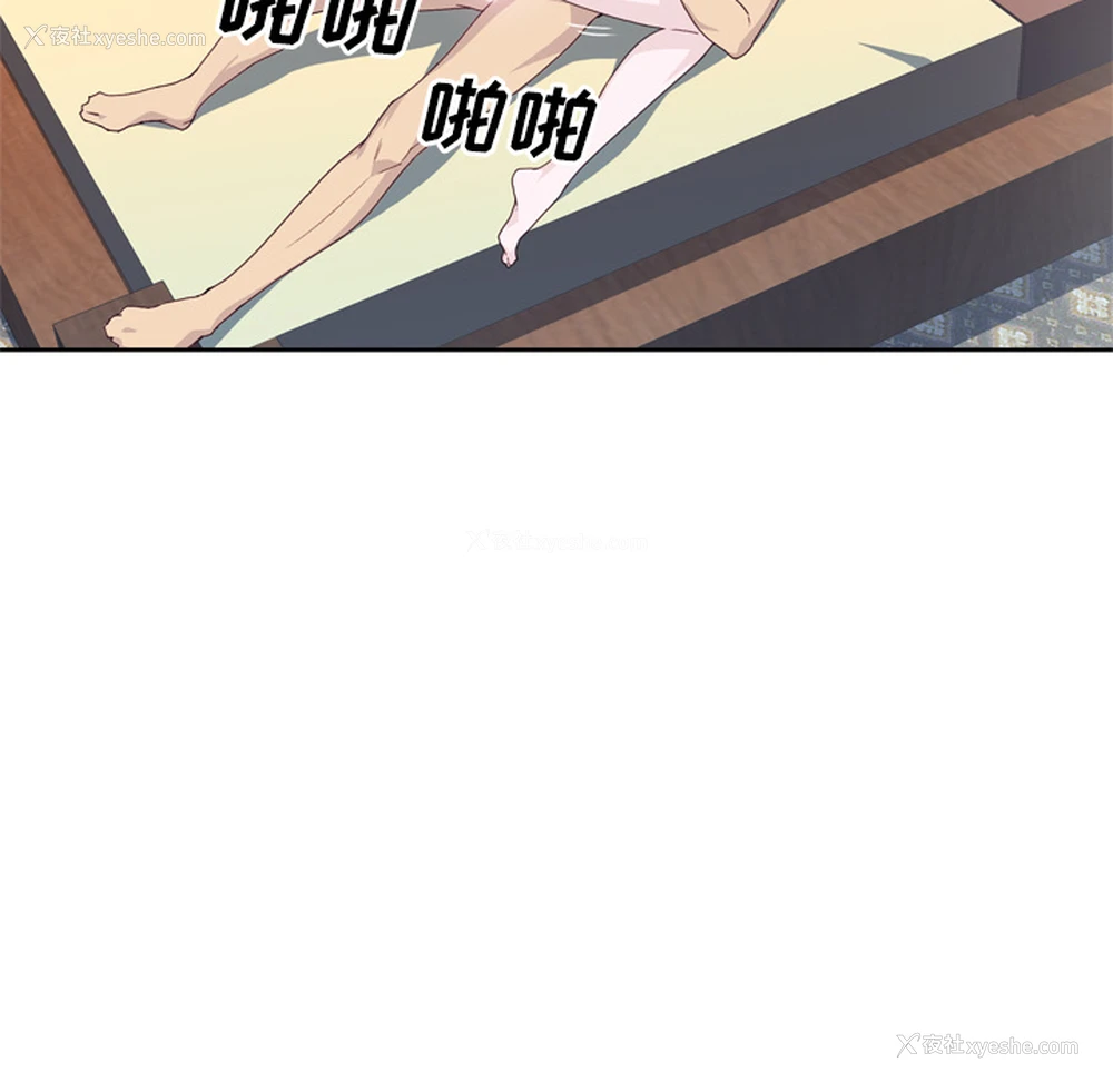 44P - 优质女人