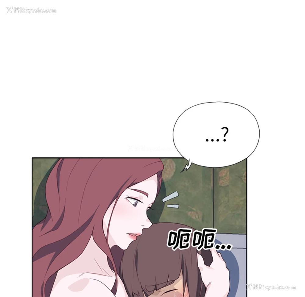 48P - 优质女人
