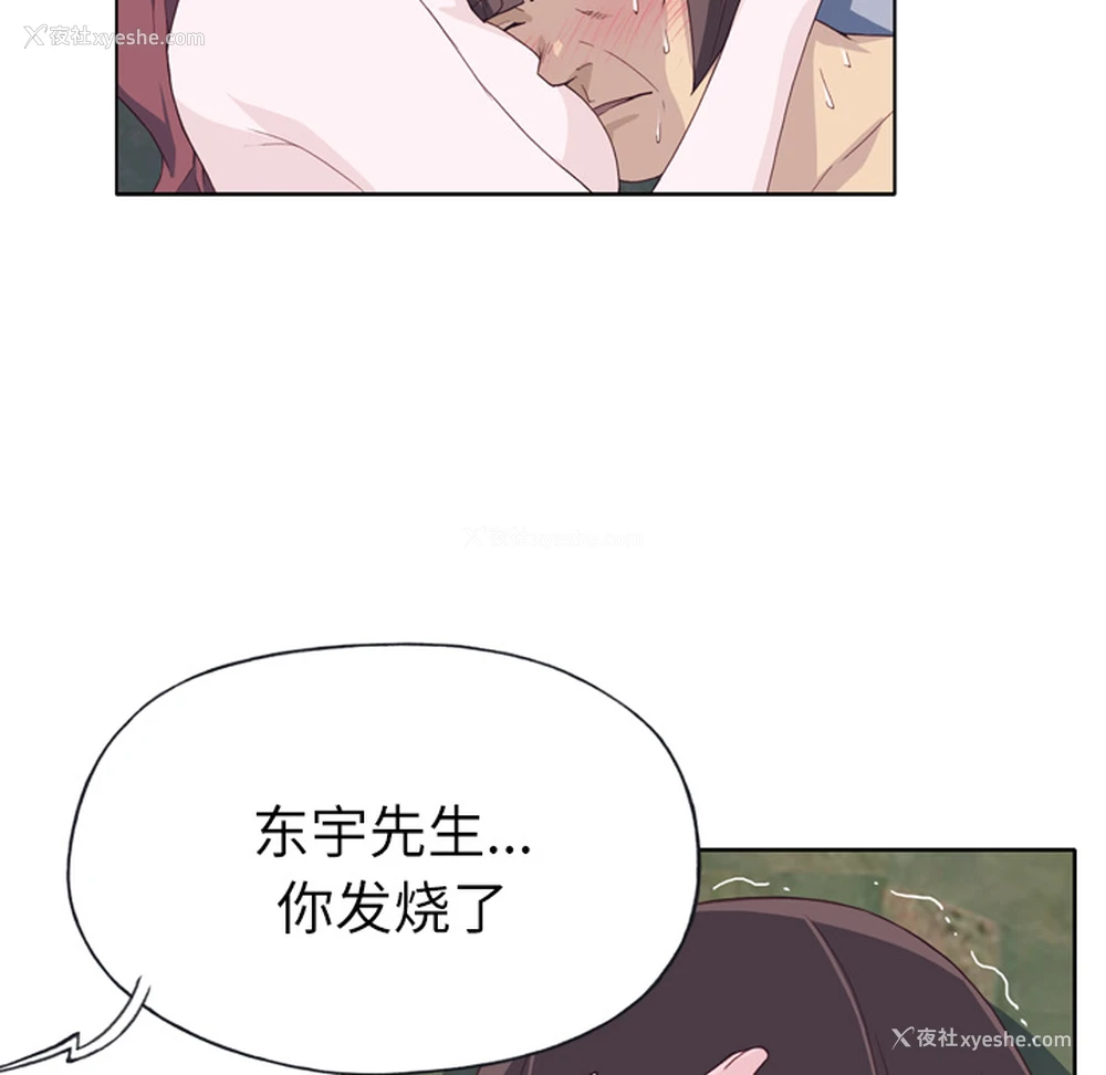 49P - 优质女人