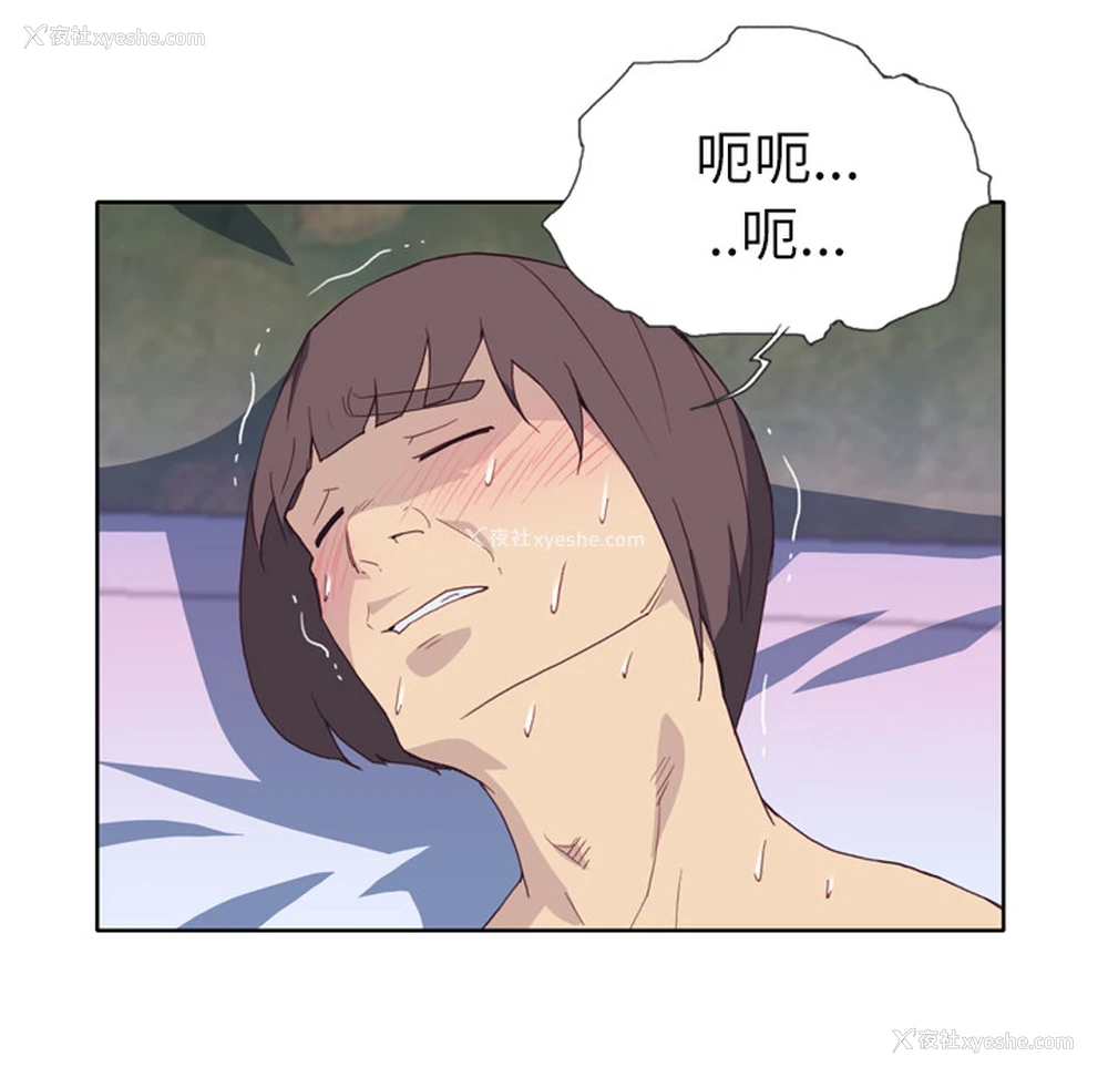51P - 优质女人
