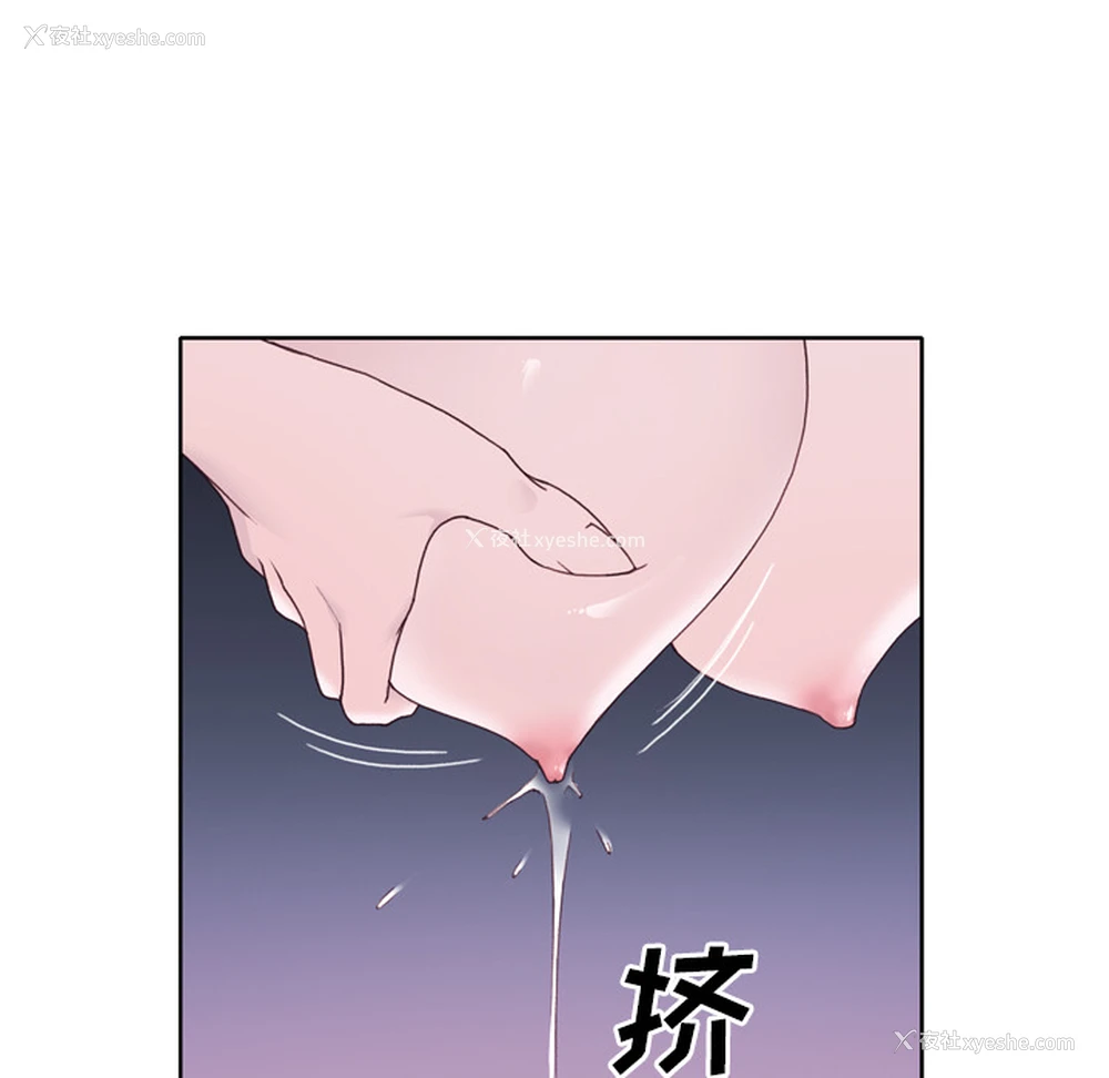 52P - 优质女人