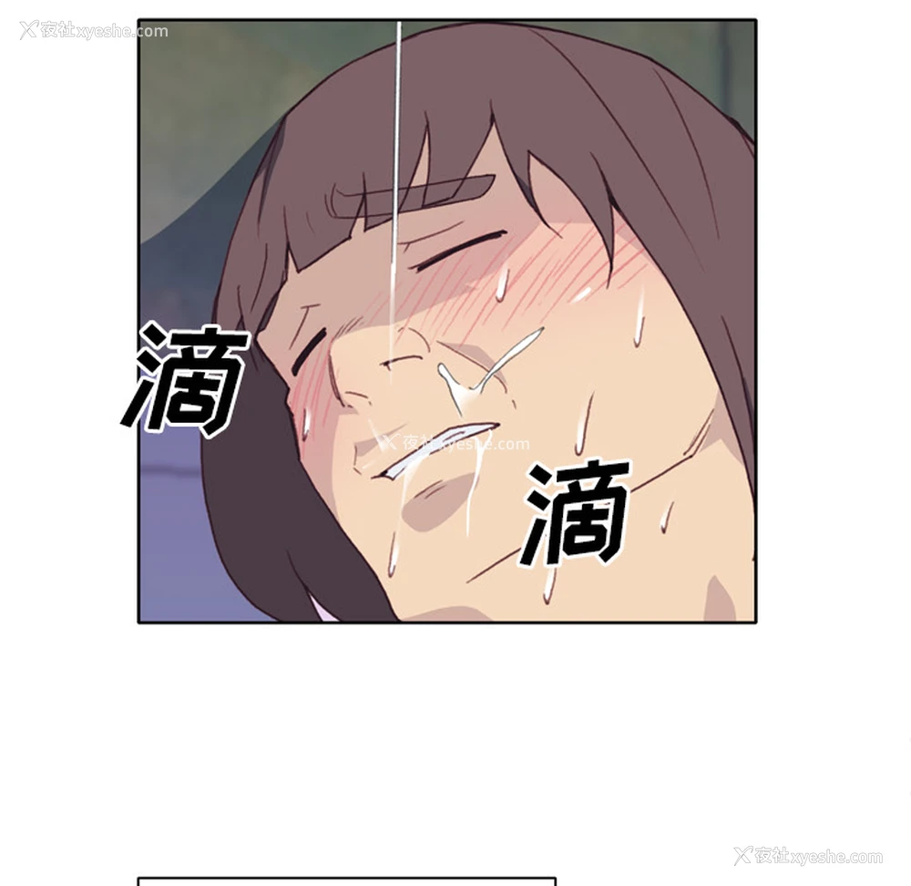54P - 优质女人