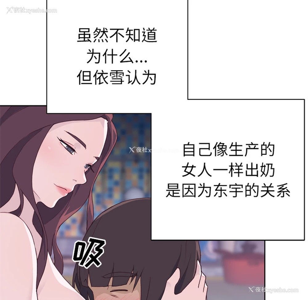 55P - 优质女人