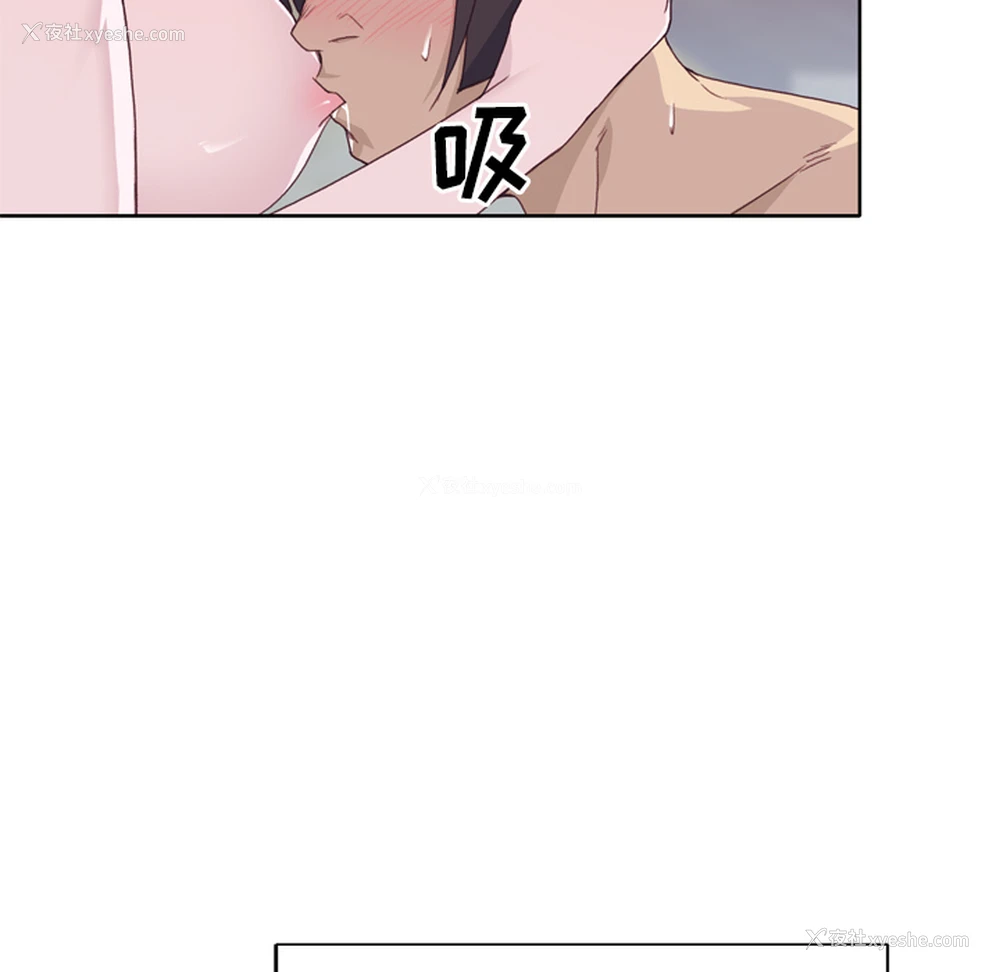 56P - 优质女人