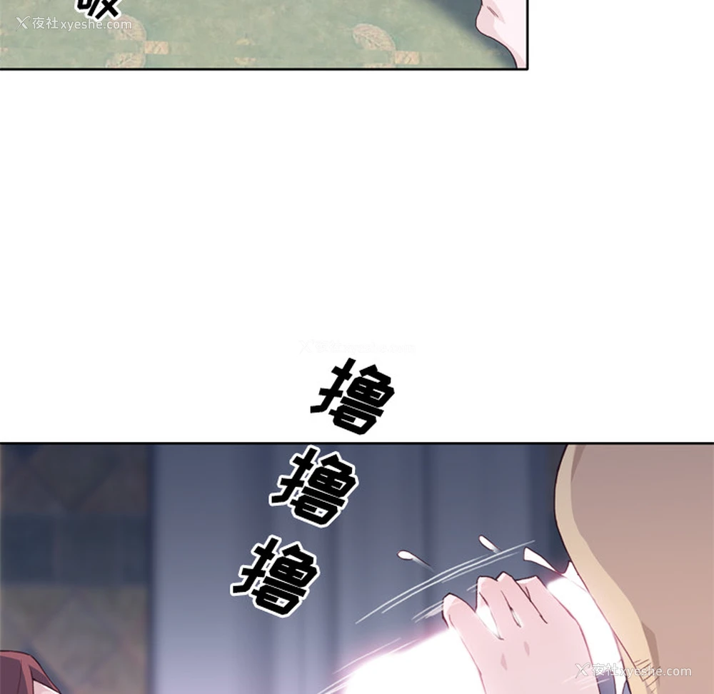 61P - 优质女人
