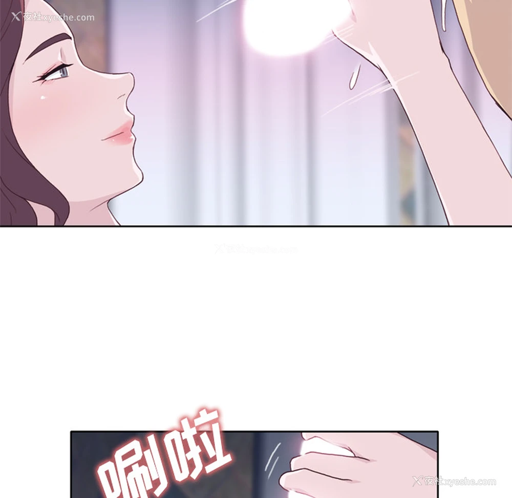 62P - 优质女人