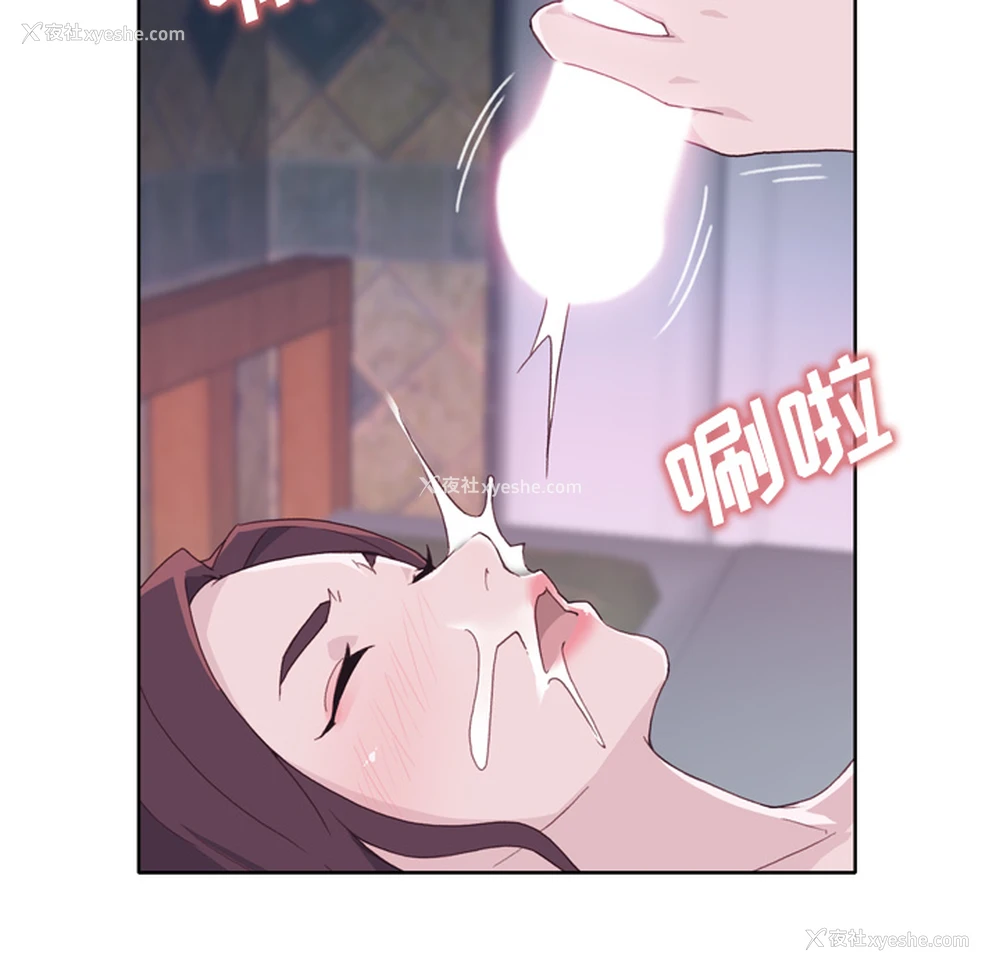 63P - 优质女人