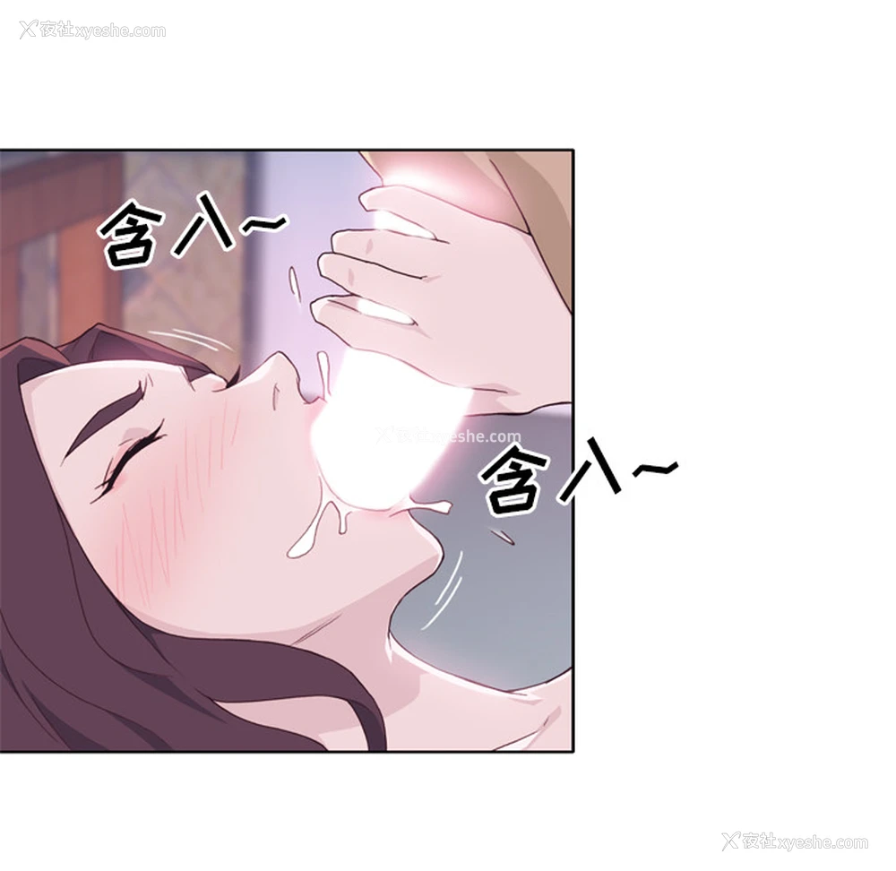 66P - 优质女人