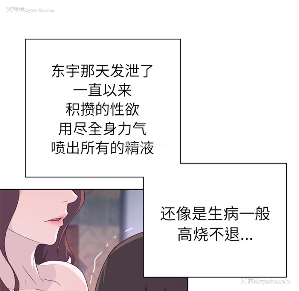 69P - 优质女人