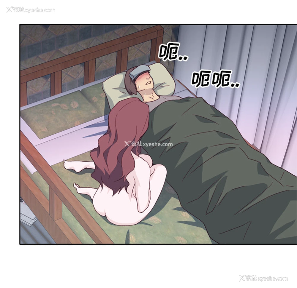 71P - 优质女人