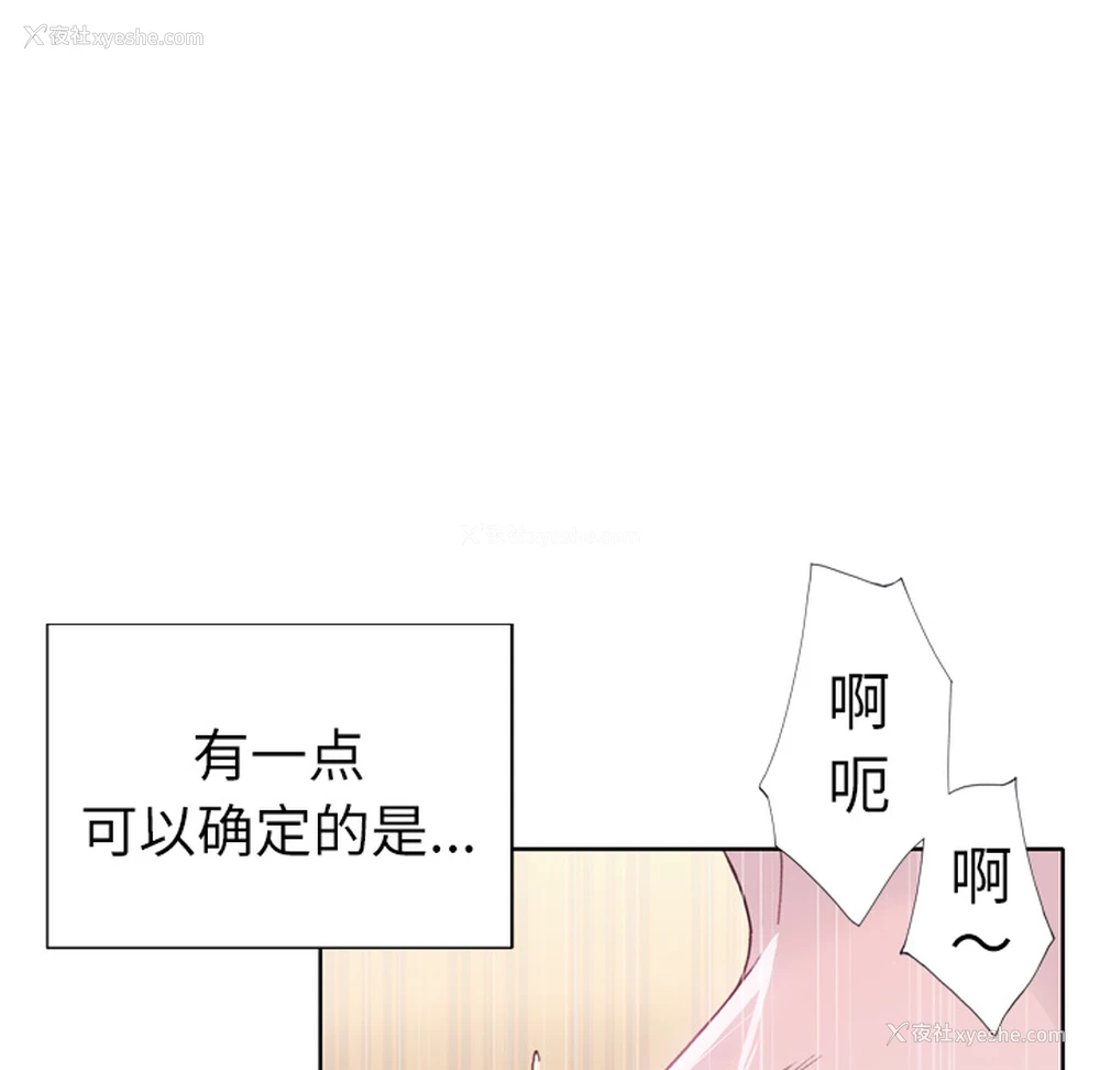74P - 优质女人