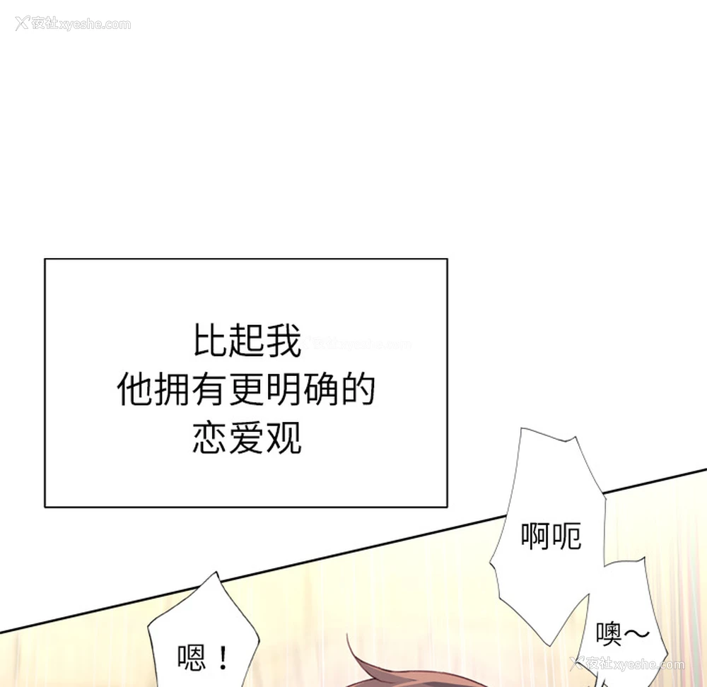 76P - 优质女人