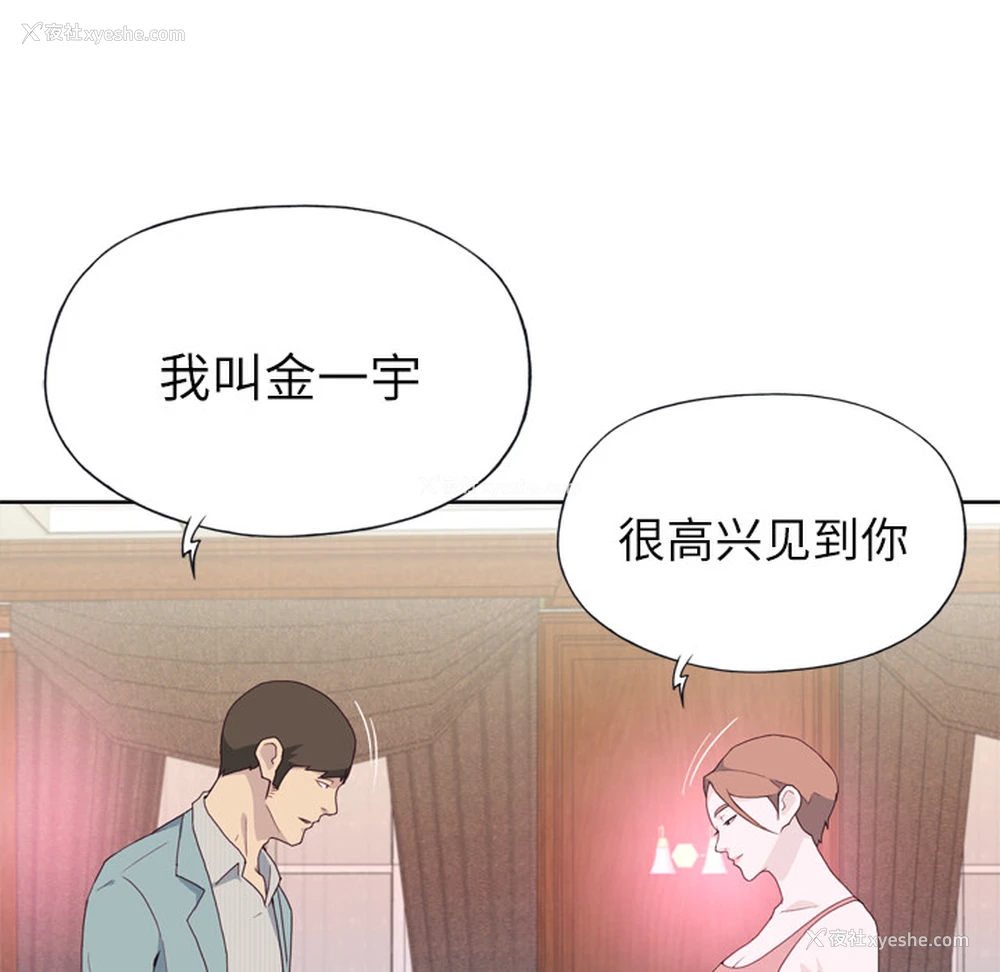 7P - 优质女人