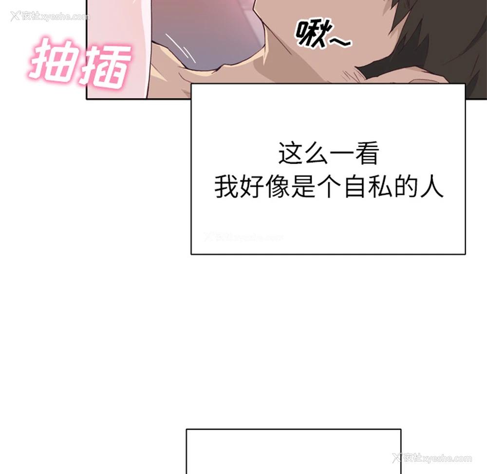 80P - 优质女人
