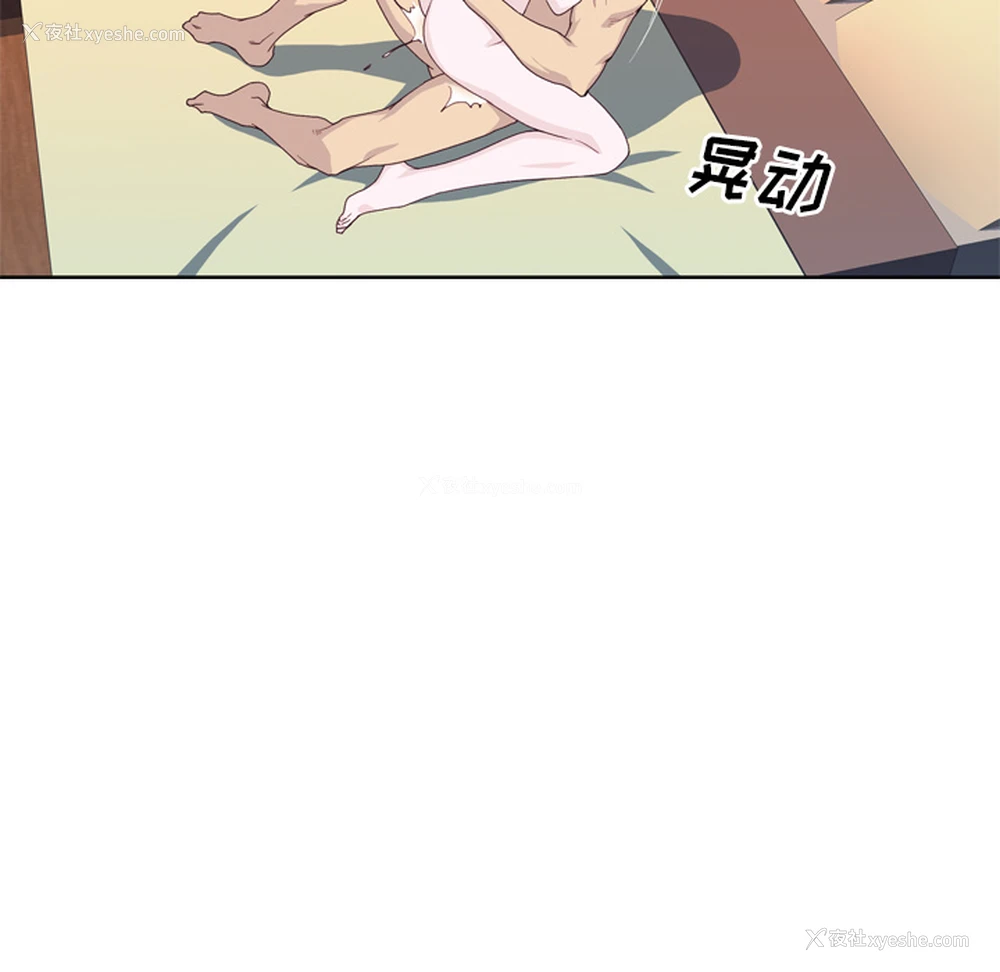 82P - 优质女人