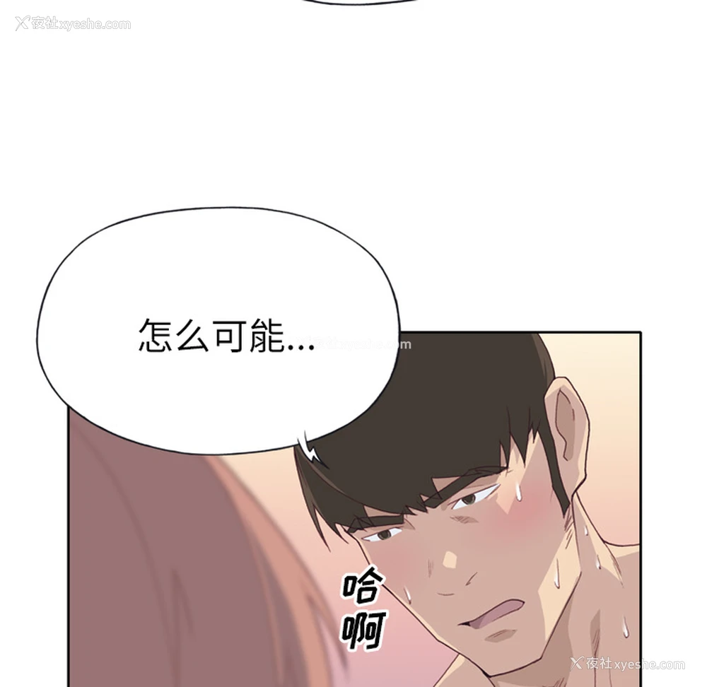 85P - 优质女人