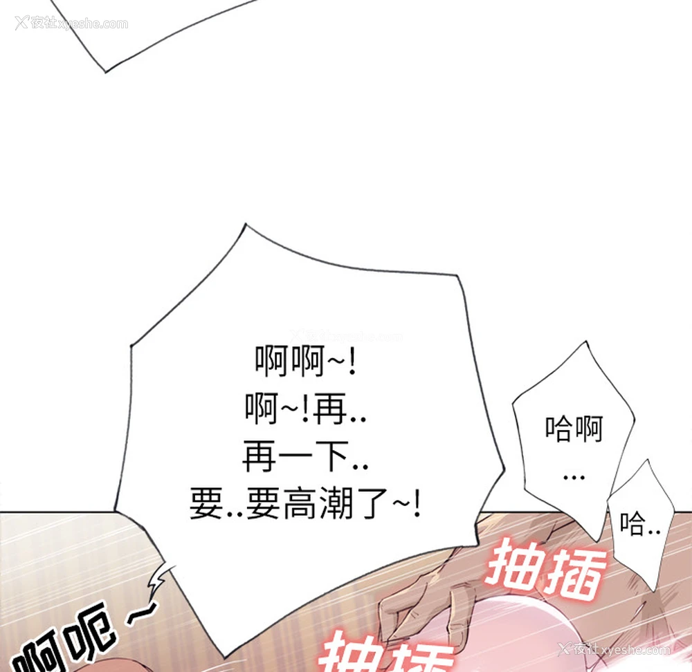 93P - 优质女人