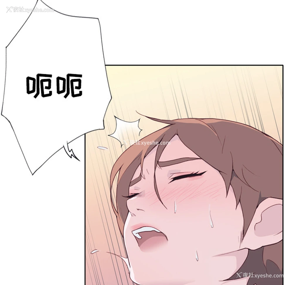 95P - 优质女人