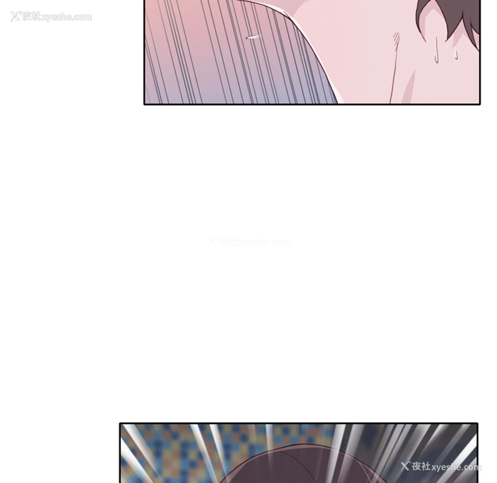 96P - 优质女人