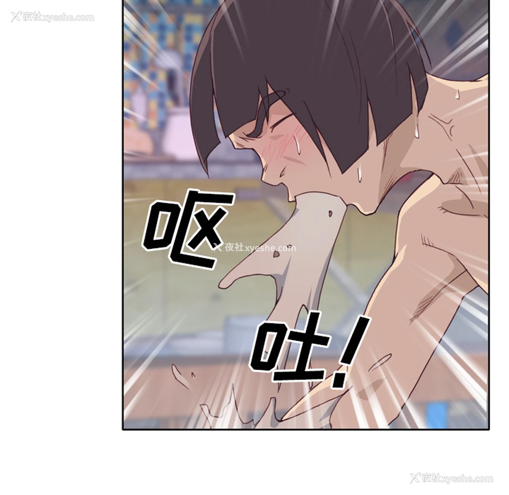 97P - 优质女人