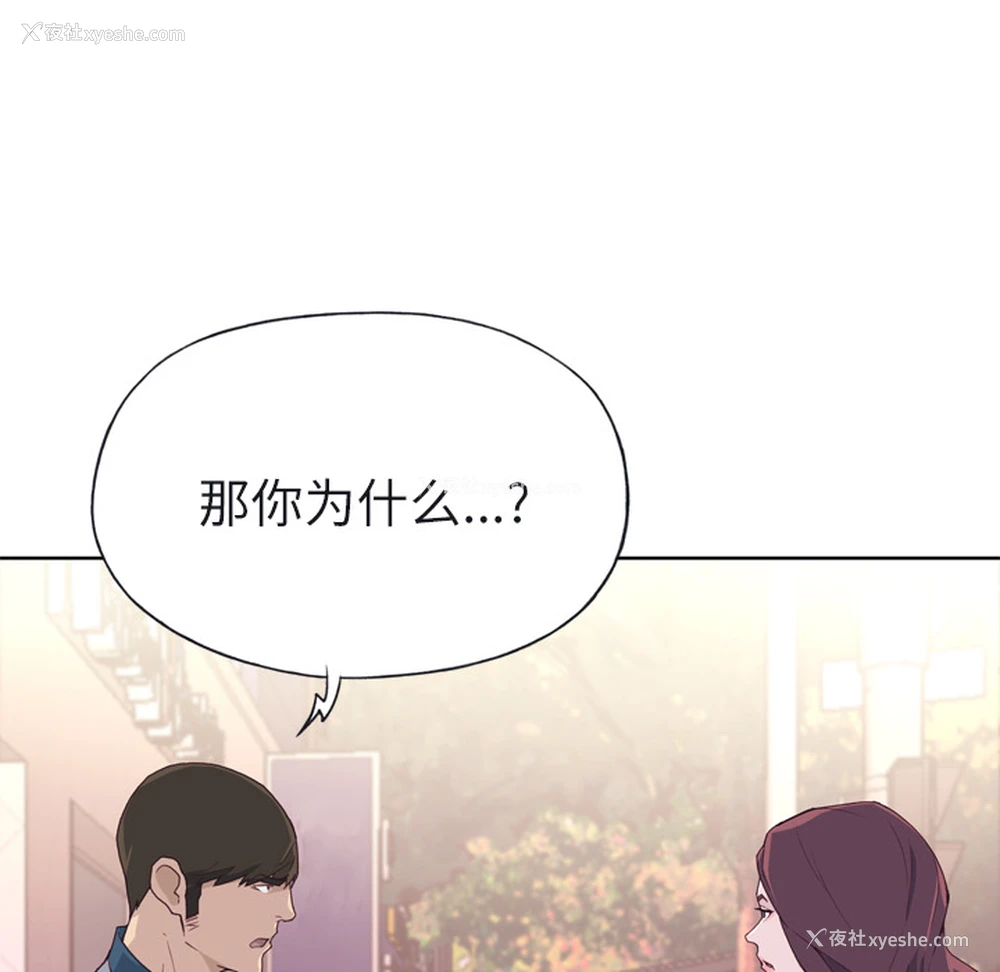 100P - 优质女人