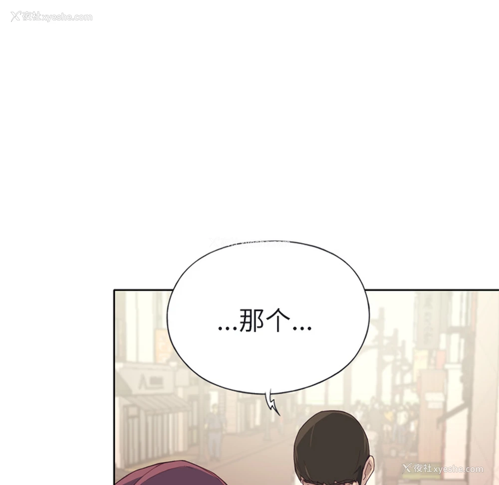 103P - 优质女人