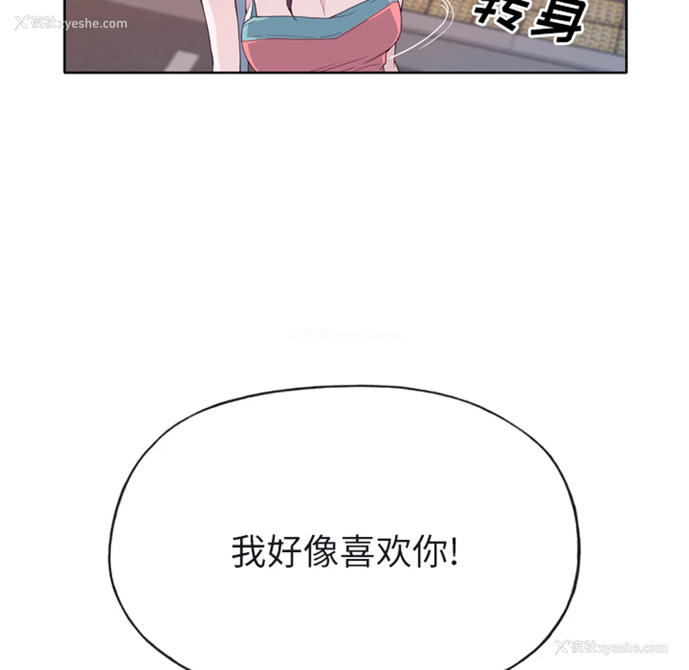 106P - 优质女人