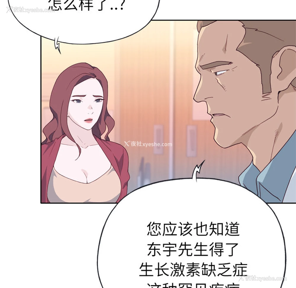 10P - 优质女人