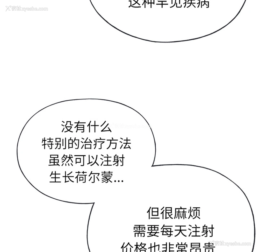 11P - 优质女人