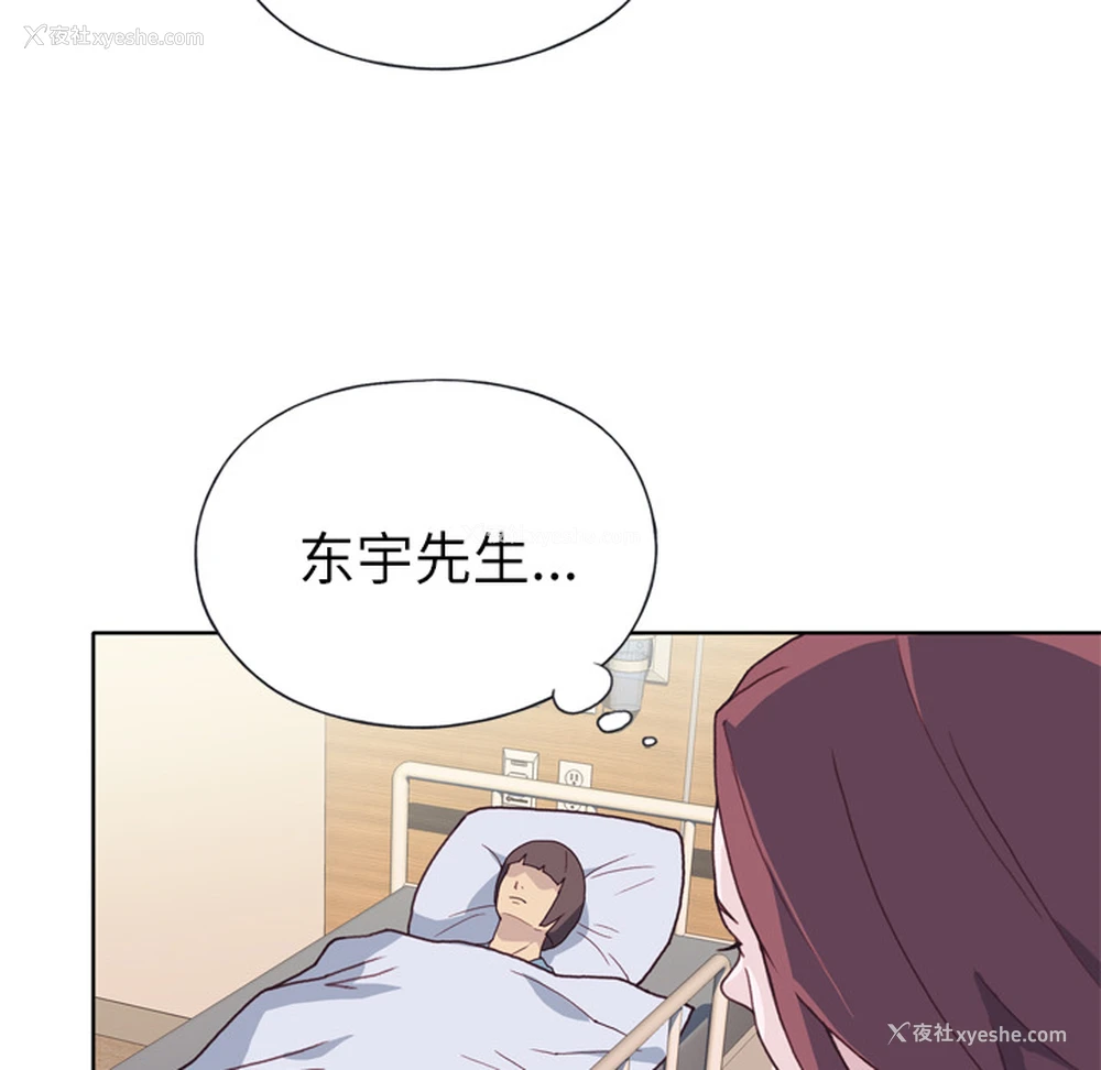 13P - 优质女人
