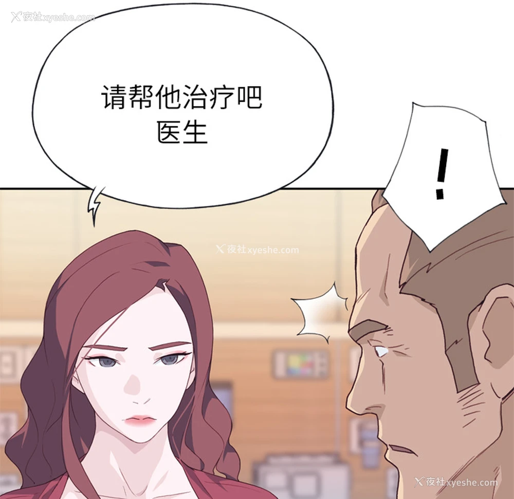15P - 优质女人